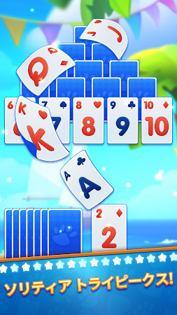 Game screenshot ソリティア トライピークス - トランプゲーム mod apk