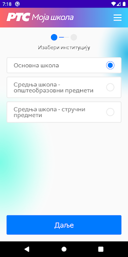 Android application Moja škola screenshort