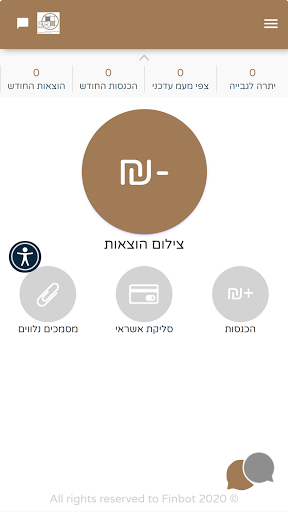 סאמי רוזאן ושות Screen 2