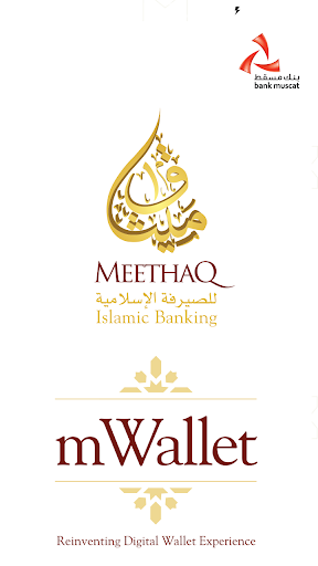 Meethaq Wallet Screen 2