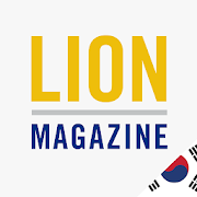 Top 28 News & Magazines Apps Like LION Magazine Korea - Best Alternatives