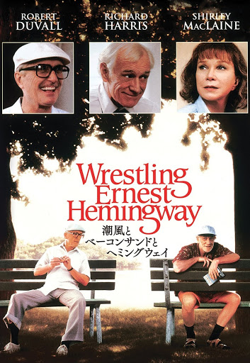 Amazon.co.jp: Wrestling Ernest Hemingway (1993) 潮風と