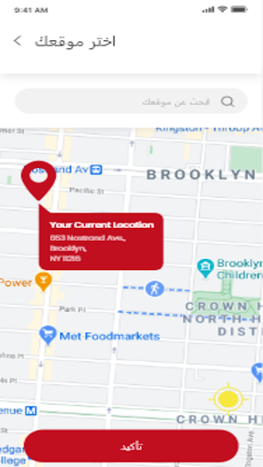 اسماك الحمراء