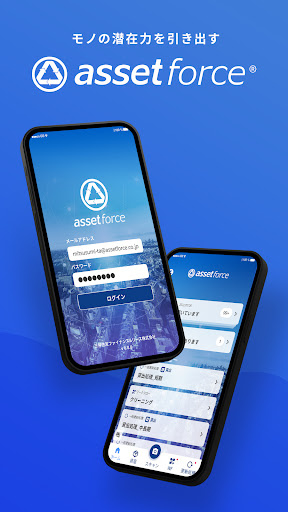 Android application assetforce screenshort