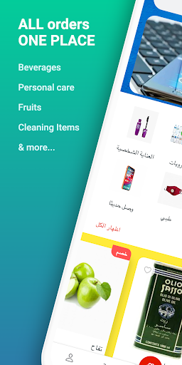 Android application Jumla | جملة screenshort
