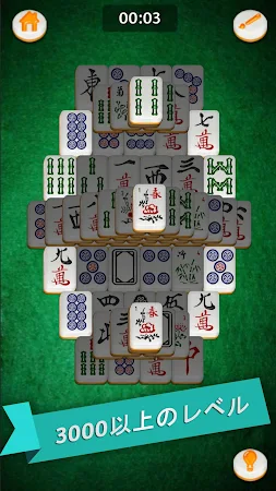 Game screenshot 麻雀ゴールド mod apk