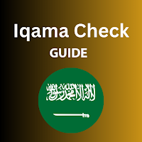 Iqama Check Guide KSA 2023