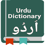 Urdu Dictionary-Eng-Urdu-Hindi icon