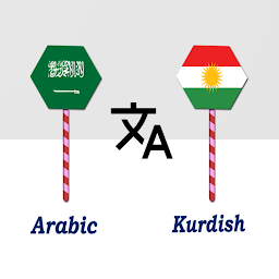 Icon image Arabic To Kurdish Translator