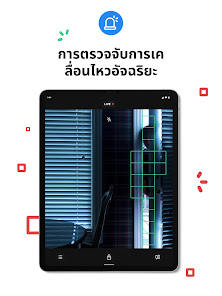 ภาพหน้าจอ