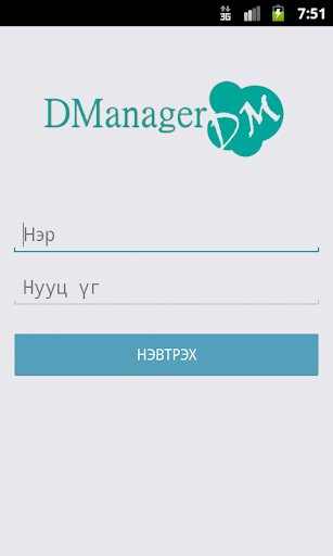 Android application DManager screenshort