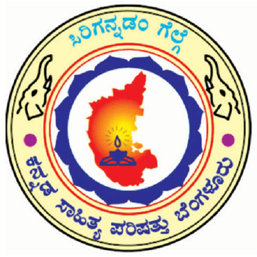 Kasapa Sankshipta Nighantu logo