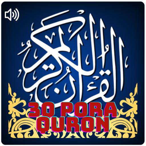 30 Pora Quron без интернет logo