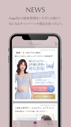 Angellir(アンジェリール) officialアプリ Screen 2