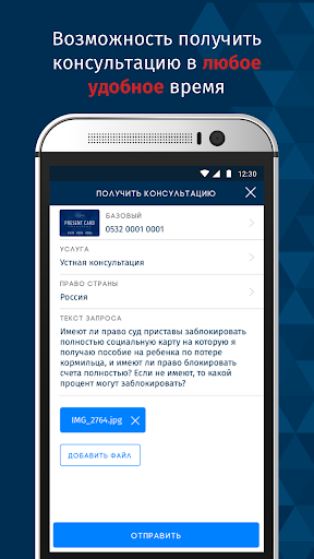 ЕЮС Screen 2