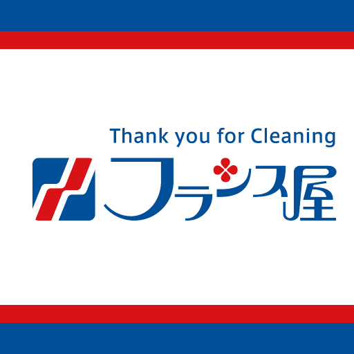 フランスヤ泉佐野 - クリーニングのクーポン logo