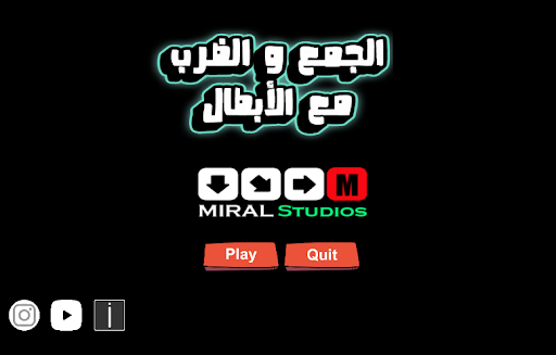 Android application Math With Heros screenshort