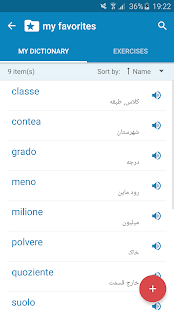 Italian-Persian Dictionary 2.4.4 APK screenshots 3