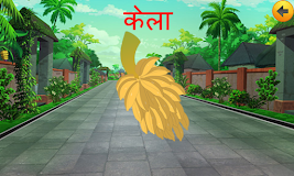 LearnFruitsWith Bheem In Hindi