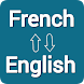 French - English Translator