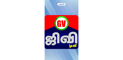 GV TV Virudhunagar Screen 2