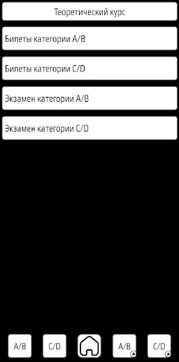 Android application MCV screenshort