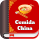 Recetas Comida China Fáciles - Androidアプリ