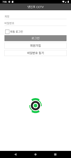 넷인포 CCTV Screen 2