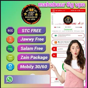 MAHABAUR 6G VPN (Fast Secure)