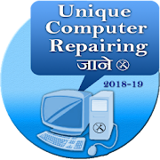 Unique Computer repairing jane