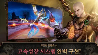 정마담 - Screenshot 2