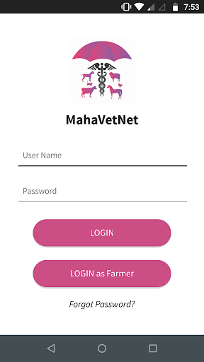 Android application MahaVetNet screenshort