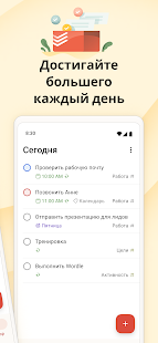 Unknown app Screenshot