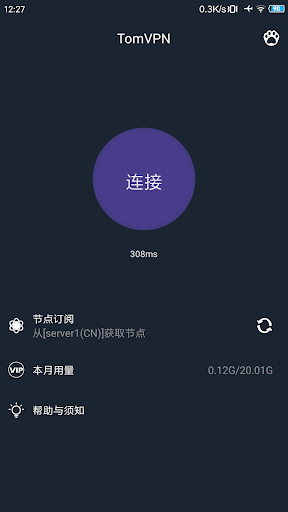 Android application TomVPN- fast stable simple VPN screenshort