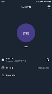 TomVPN- fast stable simple VPN स्क्रीनशॉट