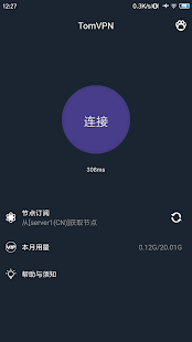 TomVPN- fast stable simple VPN Screenshot