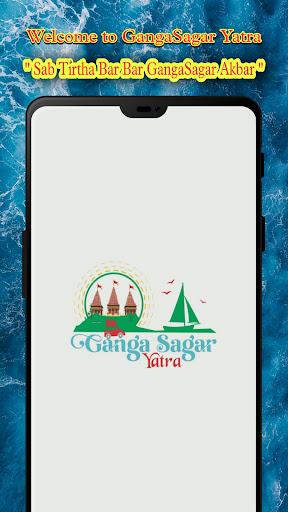 Android application GangaSagar - Vessel Time screenshort