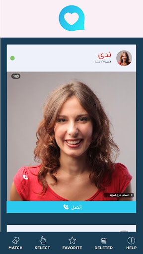 Hawa Chat - Dating Simplified Screen 3