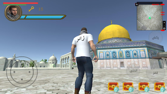 Aqsa Protector 2.2 screenshots 1