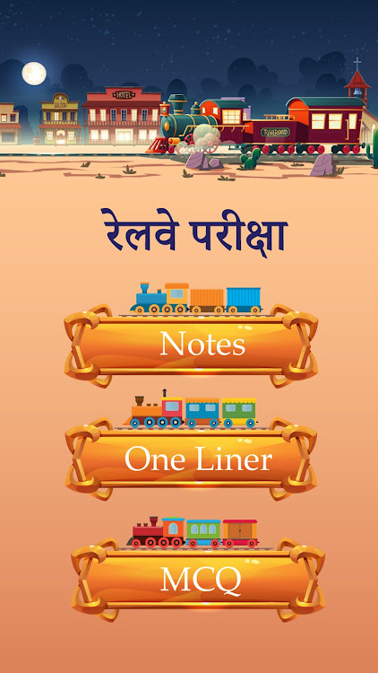 RRB NTPC Exam Prep in Hindi - 1.4 - (Android)