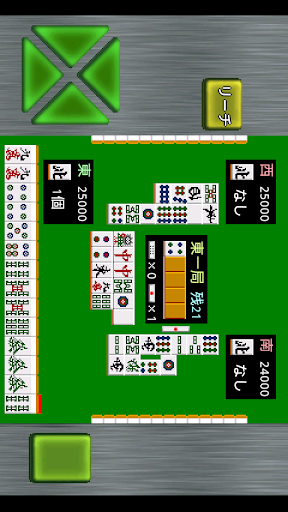 モバイル3人打ち麻雀