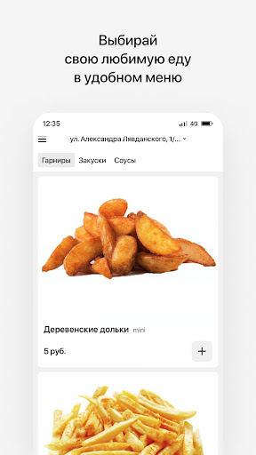 Vzlet Смолевичи Screen 2