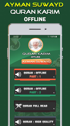 Android application Quran Majeed Ayman Suwayd screenshort