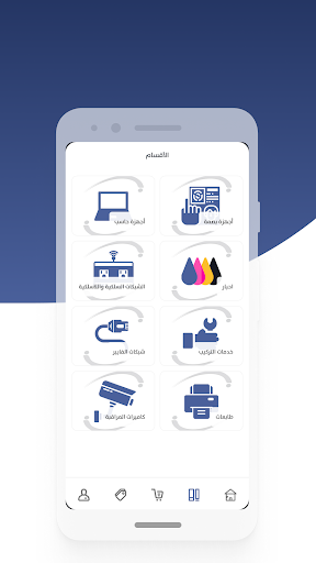 Android application Enter store screenshort