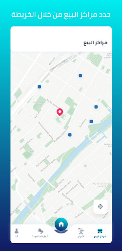 Android application شبكة بندرعدن الرقمية screenshort