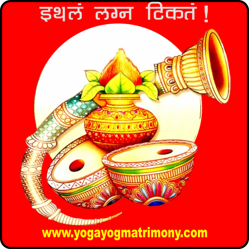 Yogayog Matrimony