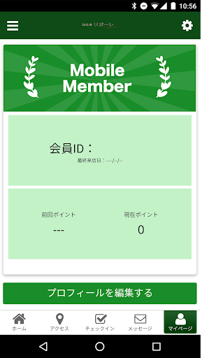 ｌｉｇａｒｅ公式アプリ Screen 3