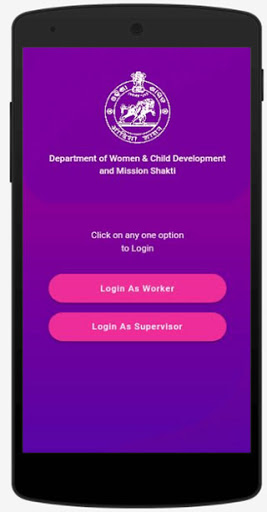 Android application Honorarium App screenshort
