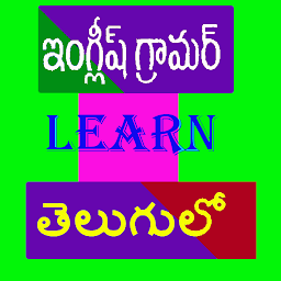 Відарыс значка "English Grammar in Telugu"