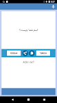 screenshot of Persian-Turkish Translator